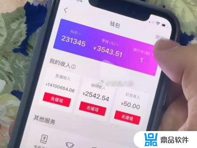 为什么你这么有钱还做抖音(为什么你这么有钱还做抖音直播)