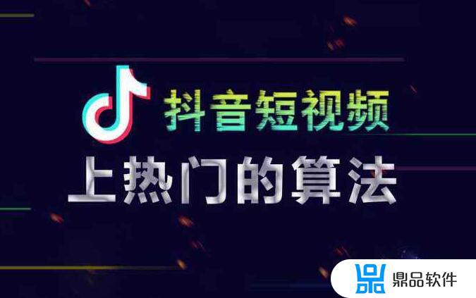 为什么抖音发表视频会有延迟(为什么抖音发表视频会有延迟呢)