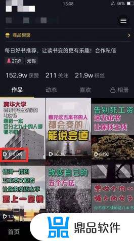 抖音上这么多有钱人为什么还讲课(抖音里为什么那么多讲课的)