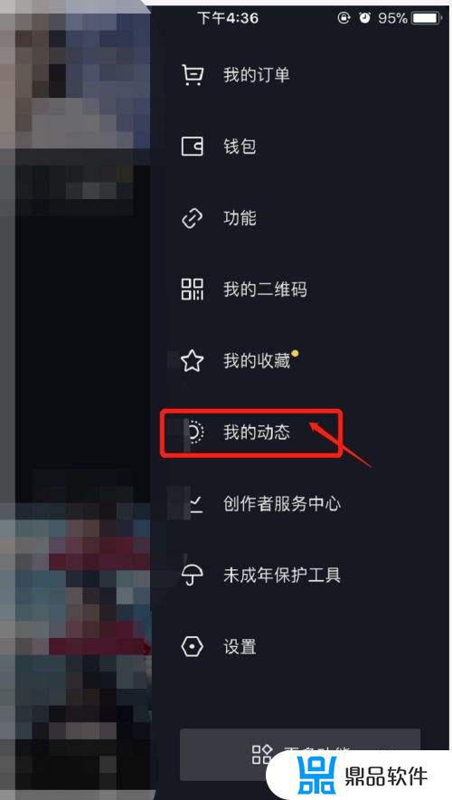 抖音每次上一票是怎么想的(抖音自己上票)