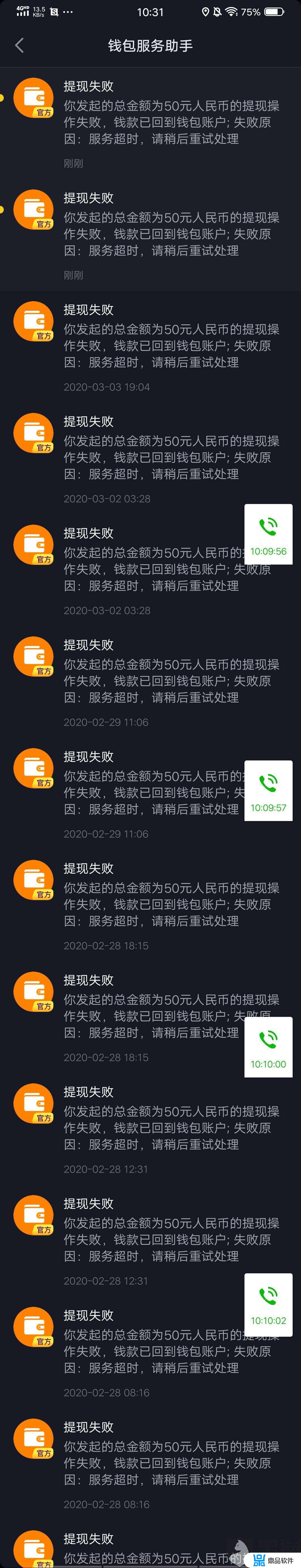 没身份证怎么直播抖音