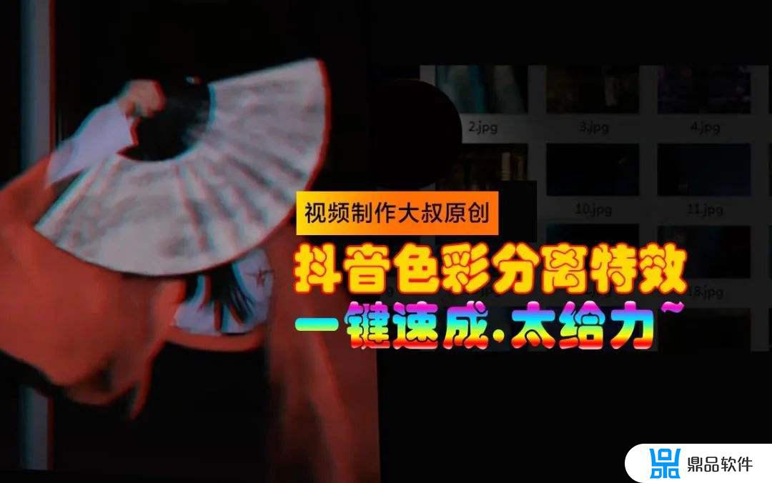 pr怎么做抖音的人物渐变(抖音人物渐变教程)