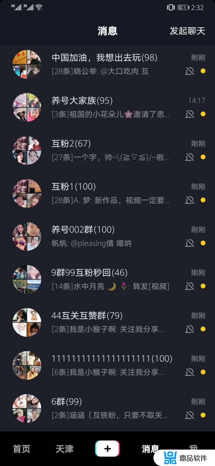 抖音互粉到5000以后怎么办(抖音互粉到5000以后怎么办呢)