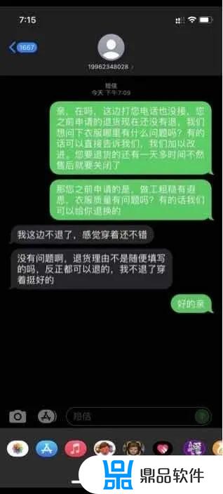 抖音中差评外包怎么跟换(抖音修改差评中介)