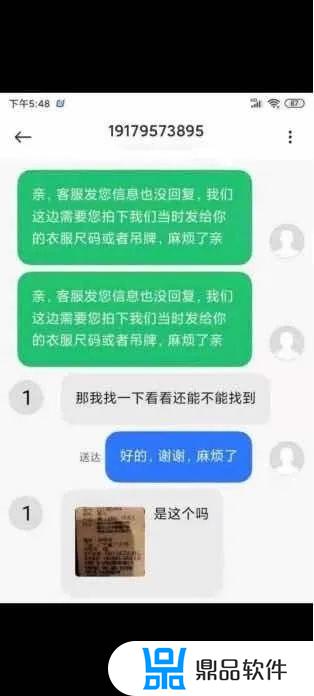 抖音中差评外包怎么跟换(抖音修改差评中介)