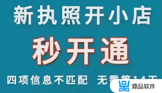 新注册公司如何抖音开店(新注册公司如何抖音开店呢)