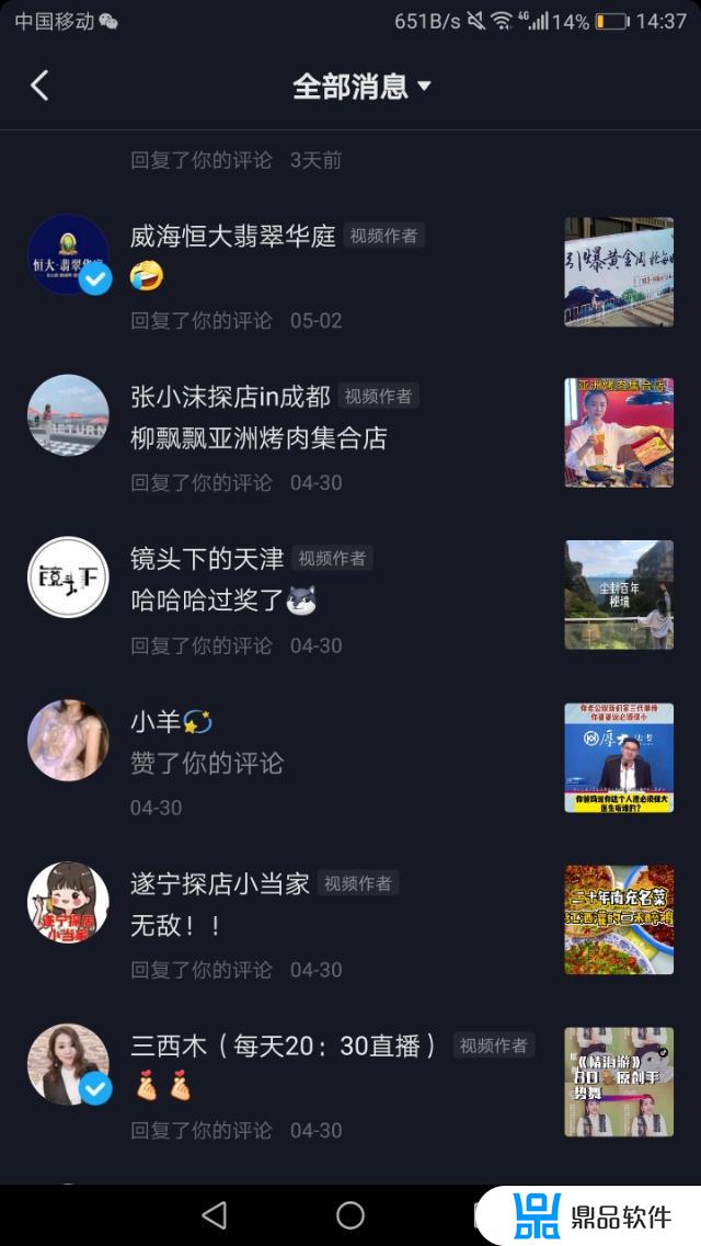 抖音没有登录为什么老是有提示(抖音没有登录为什么老是有提示呢)