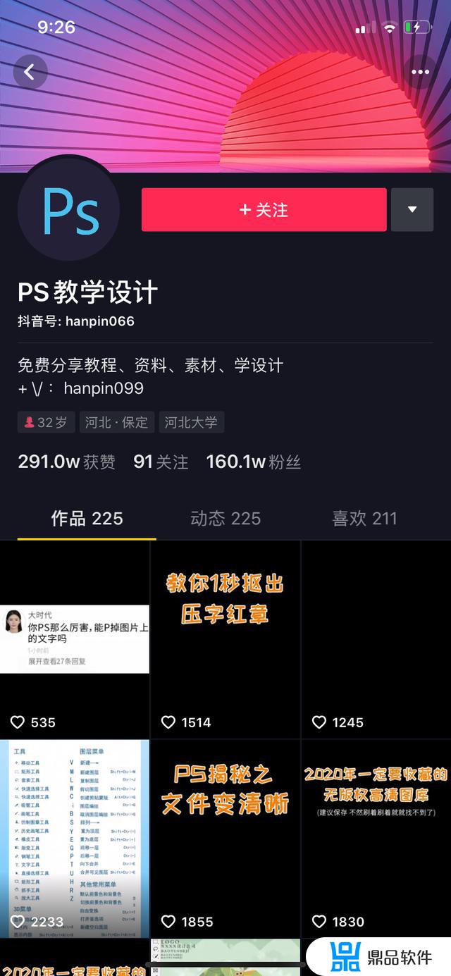 为什么抖音总是不露脸拍摄(为什么抖音总是不露脸拍摄呢)