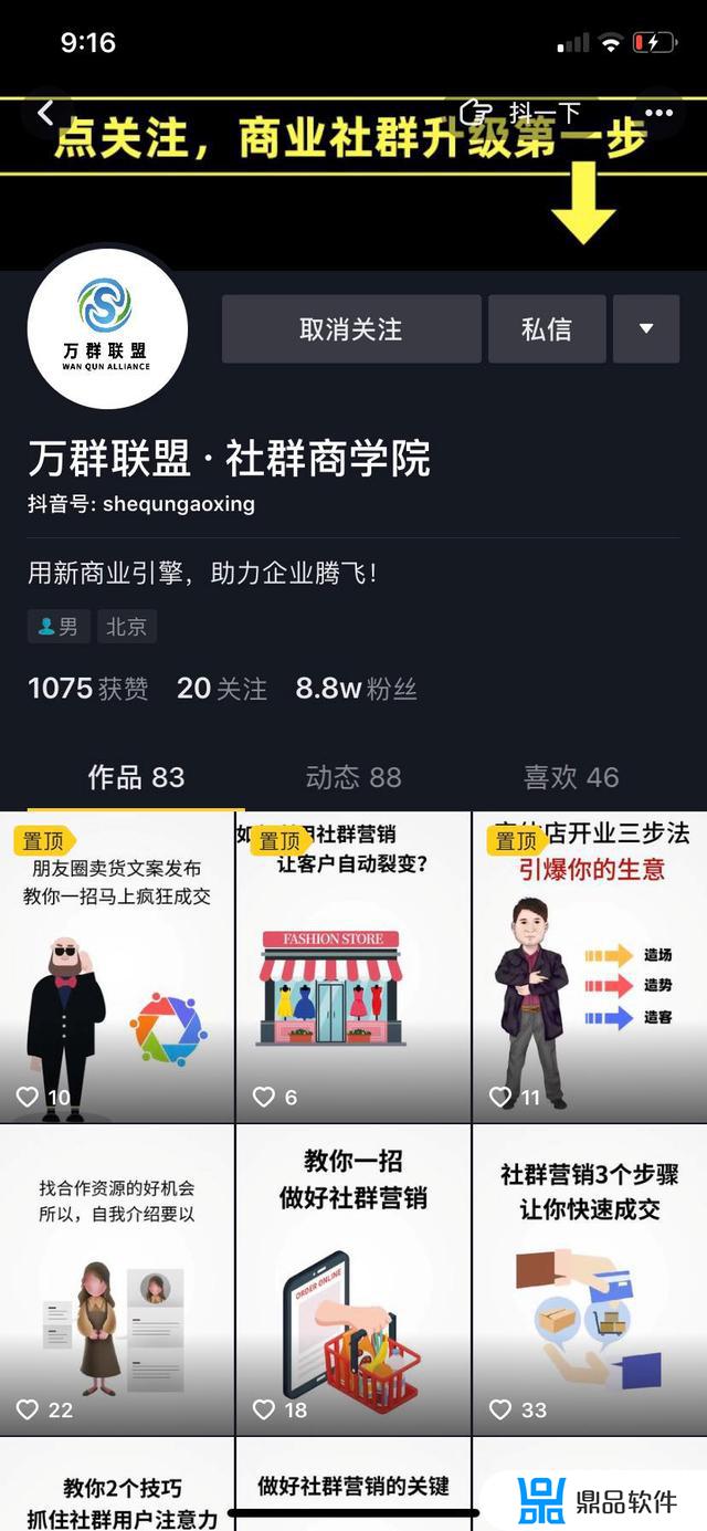 为什么抖音总是不露脸拍摄(为什么抖音总是不露脸拍摄呢)