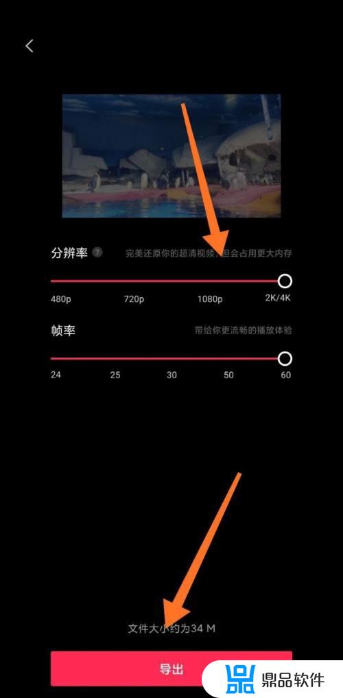 抖音怎么用剪映制作模糊到清晰(抖音怎么用剪映制作模糊到清晰视频)