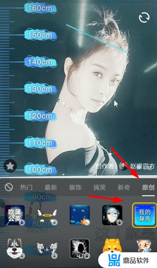 抖音上量身高差的是怎么弄的(抖音上量身高差的是怎么弄的啊)