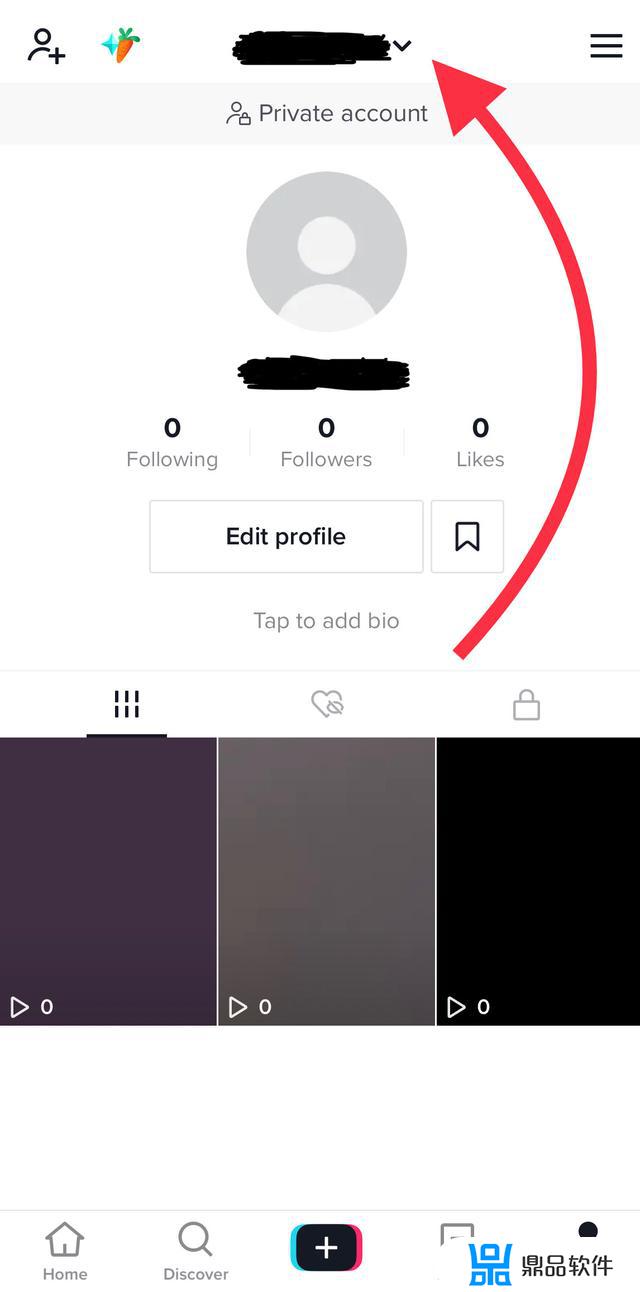 抖音如何快速切换账号oppo(抖音如何快速切换账号登录)