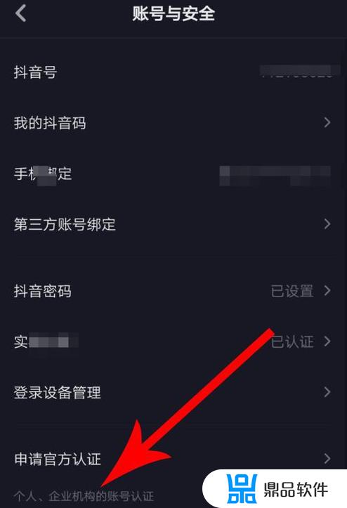 抖音怎么置顶好友观看(抖音怎么置顶好友观看视频)