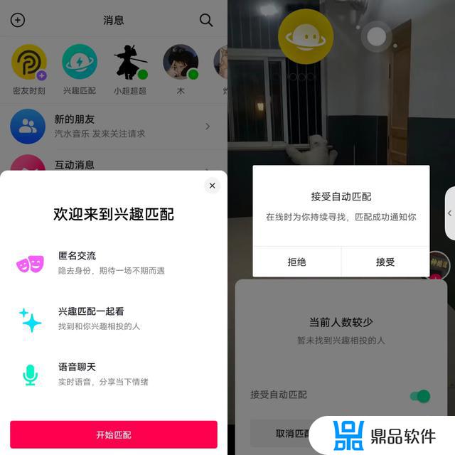 抖音怎么搜索一个人的特长(抖音怎么搜索一个人的特长呢)