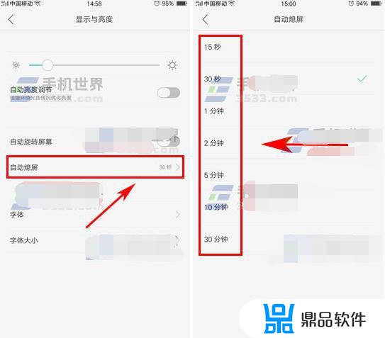 oppo看抖音睡着怎么自动熄屏(oppo手机看抖音黑屏)