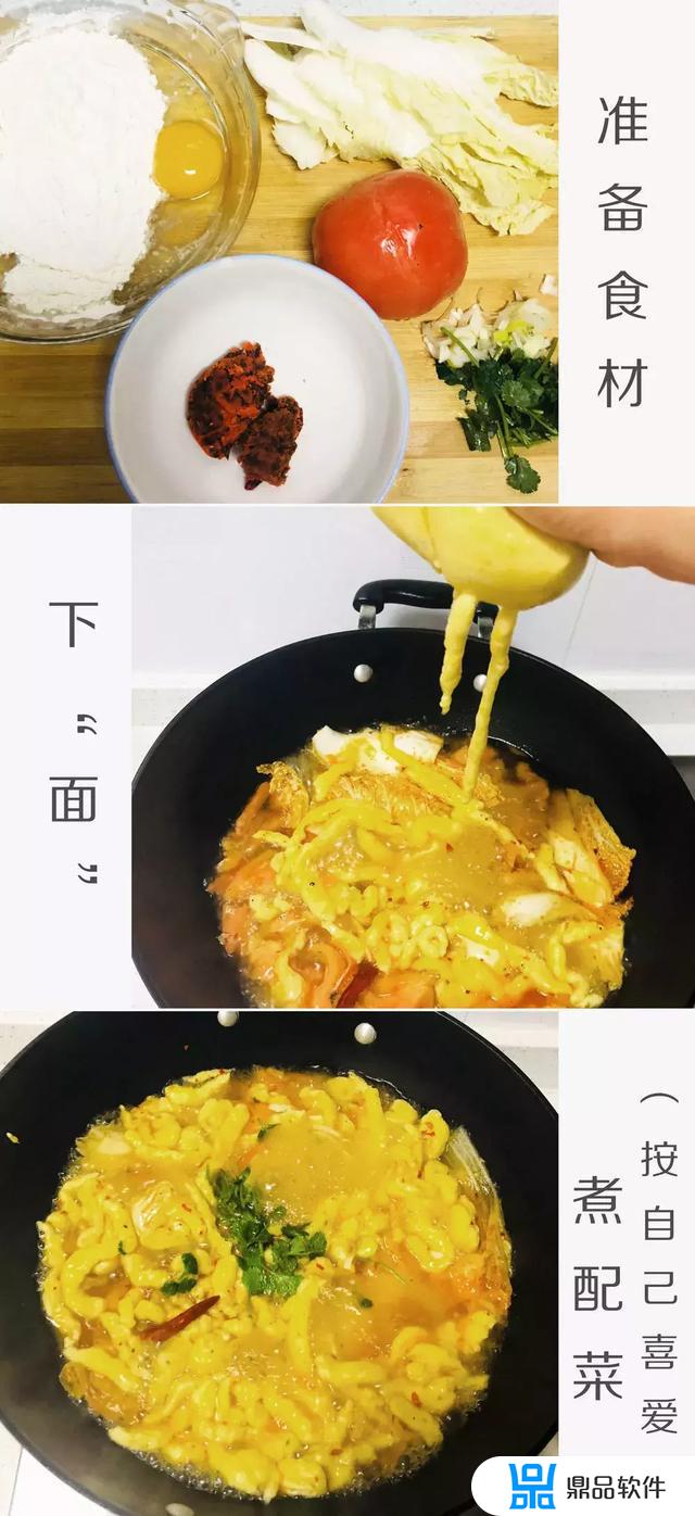 午托班食谱抖音怎么拍