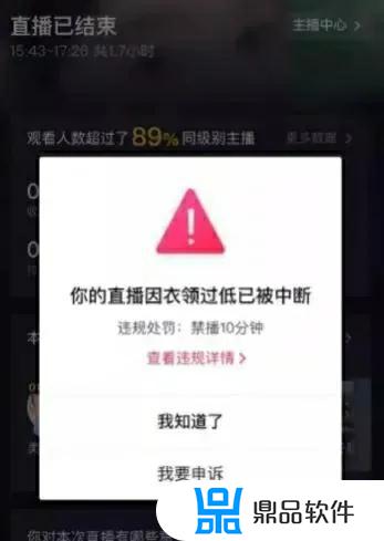 抖音ktv主播为什么不能打字(抖音ktv主播为什么不能打字聊天)