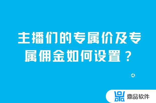 抖音如何主页设置合作(抖音如何主页设置合作模式)