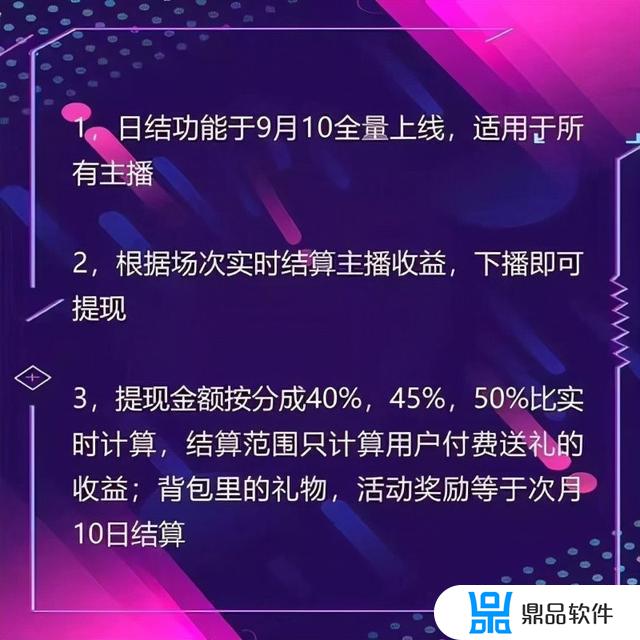 抖音公会收入怎么算(抖音公会收入怎么算的)