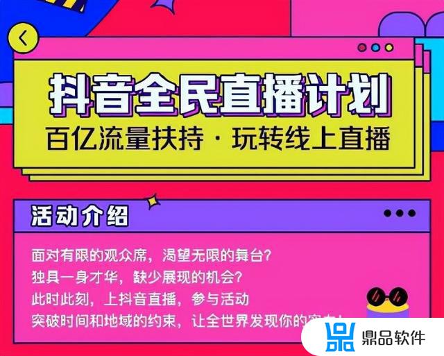 抖音公会收入怎么算(抖音公会收入怎么算的)