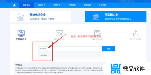 抖音里面怎么样不会被限制登录(抖音里面怎么样不会被限制登录呢)