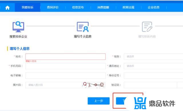 抖音里面怎么样不会被限制登录(抖音里面怎么样不会被限制登录呢)