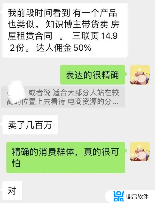 高客单低复购怎么做抖音(抖音高客单价怎么做)