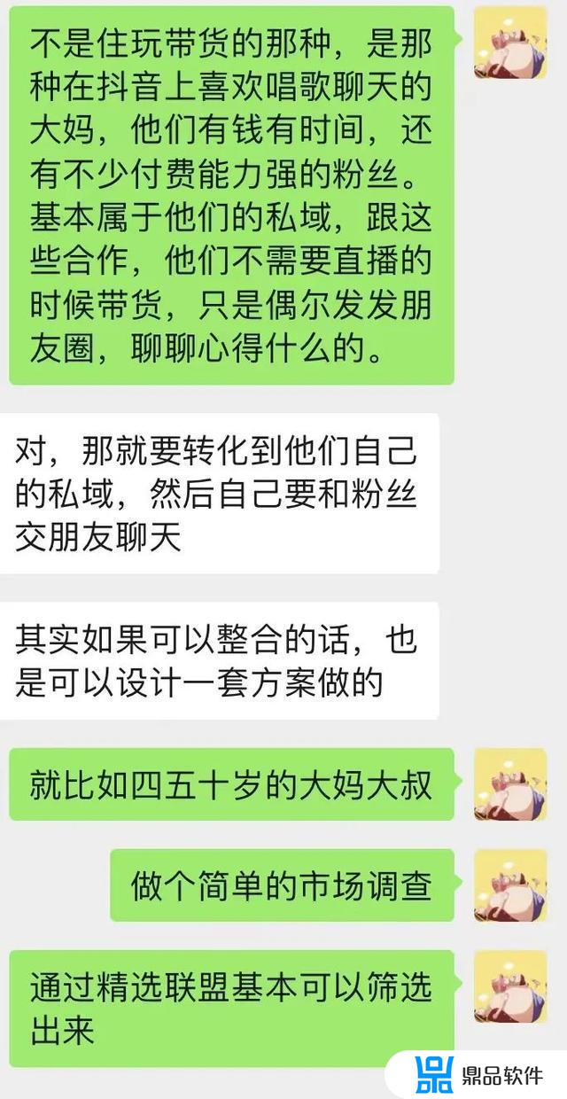 高客单低复购怎么做抖音(抖音高客单价怎么做)