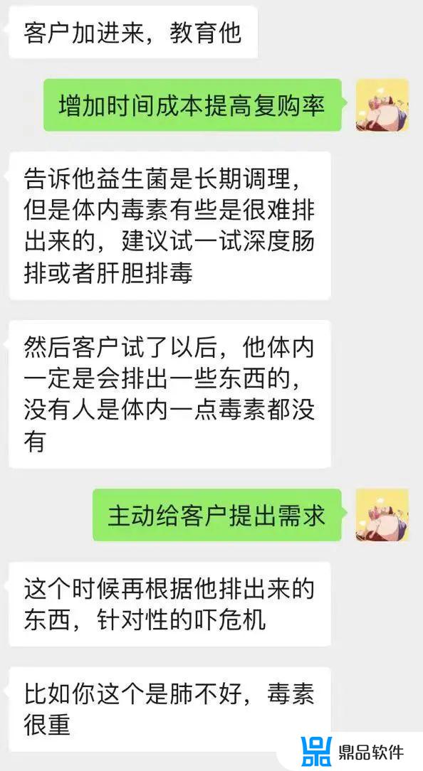 高客单低复购怎么做抖音(抖音高客单价怎么做)