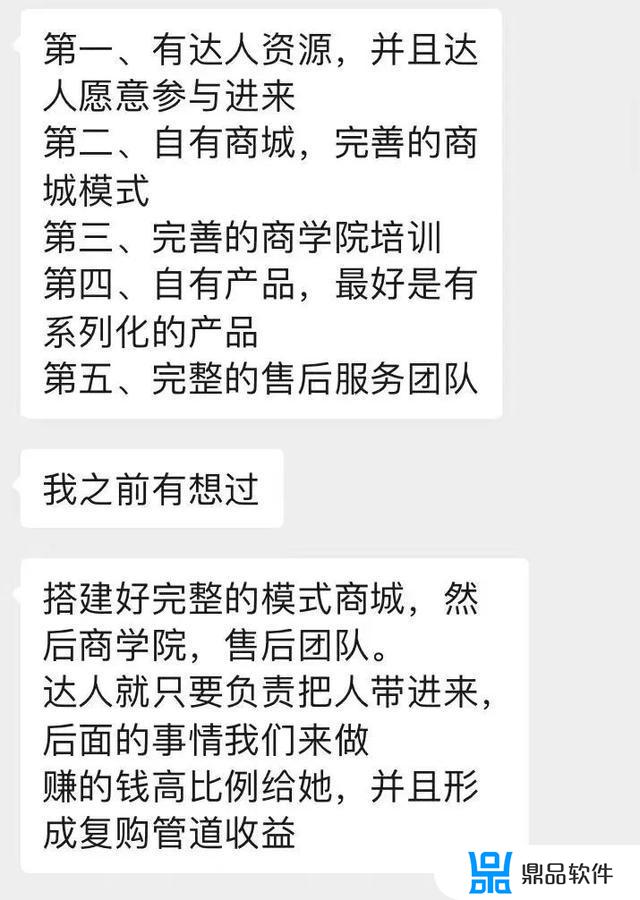 高客单低复购怎么做抖音(抖音高客单价怎么做)