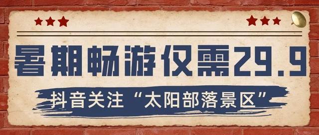 如何抖音购买门票(如何抖音购买门票呢)