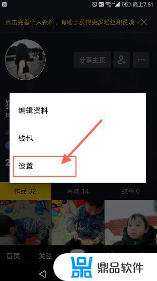 抖音如何让对方无法艾特自己(抖音如何让对方无法艾特自己呢)