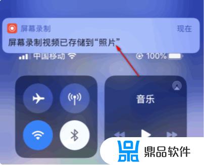 苹果12手机在抖音里怎么录屏(苹果12手机在抖音里怎么录屏呢)