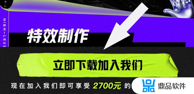 抖音里如何送眼镜(抖音里如何送眼镜给别人)