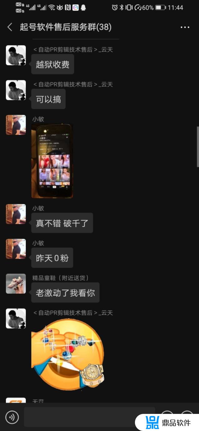 抖音怎么操作视频不会自动剪切(抖音怎么操作视频不会自动剪切呢)