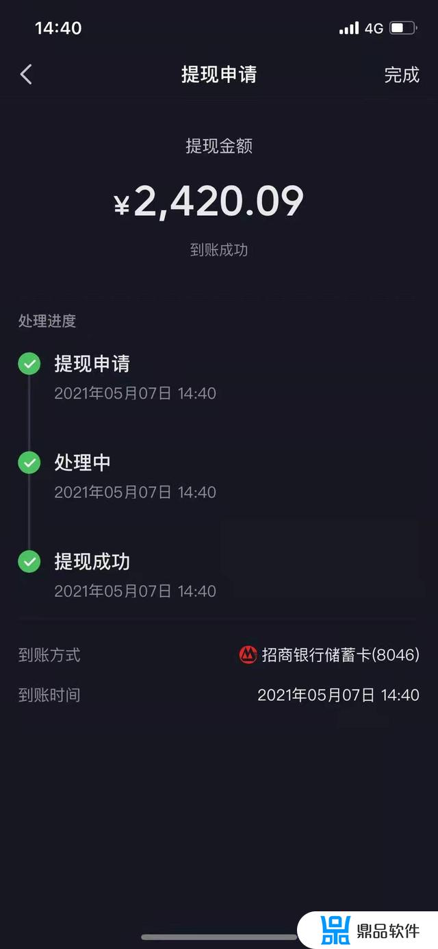 抖音一份购怎么复制链接(抖音怎么复制链接买东西)