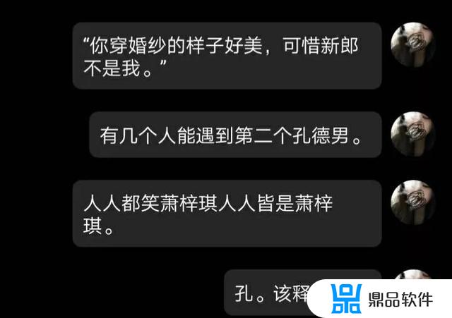 孔德男李梓琪的抖音(李梓琪孔德男的故事)