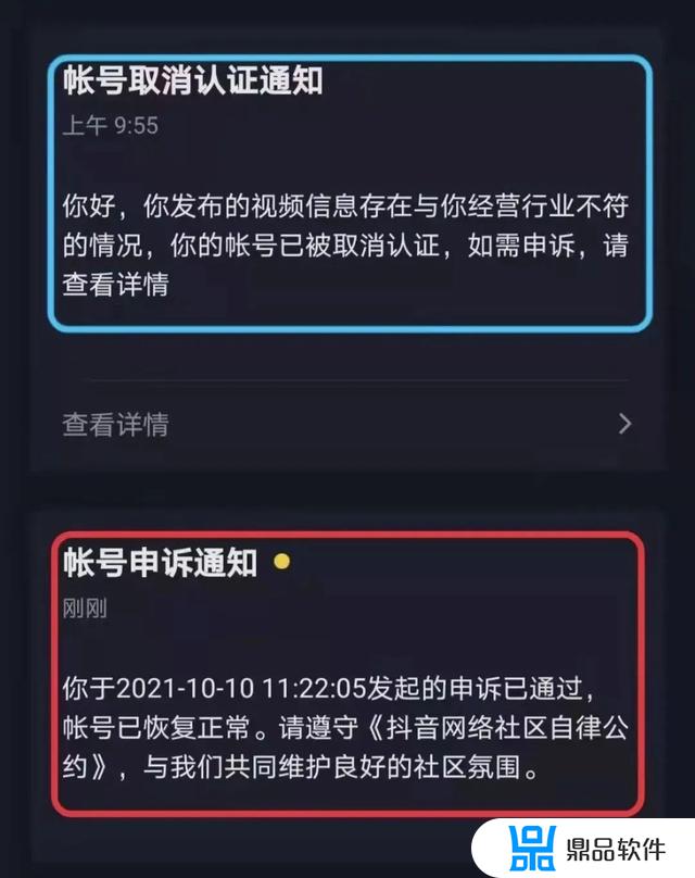 抖音关注的博主取消后怎么挽回(抖音关注的博主取消后怎么挽回他)