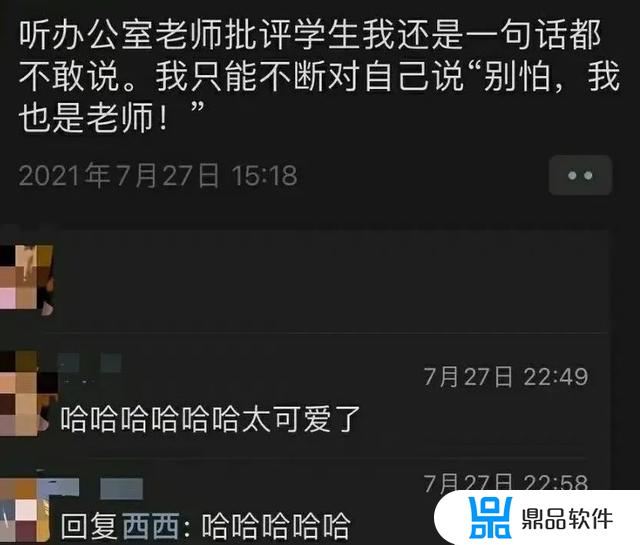 抖音小游戏给表情包加戏(抖音小游戏给表情包加戏怎么弄)