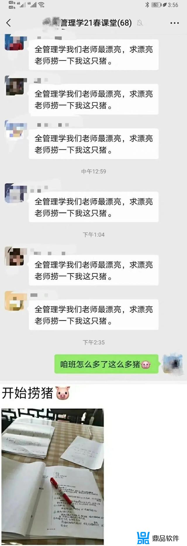 抖音小游戏给表情包加戏(抖音小游戏给表情包加戏怎么弄)