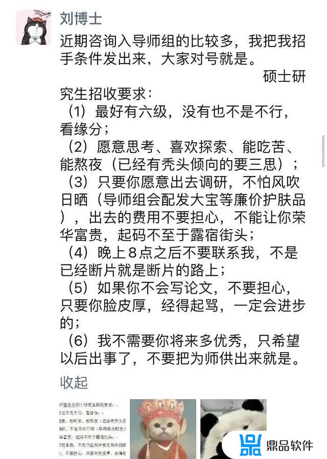 抖音小游戏给表情包加戏(抖音小游戏给表情包加戏怎么弄)