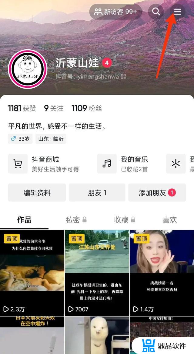 抖音怎么开通个人小黄车(抖音怎么开通个人小黄车功能)