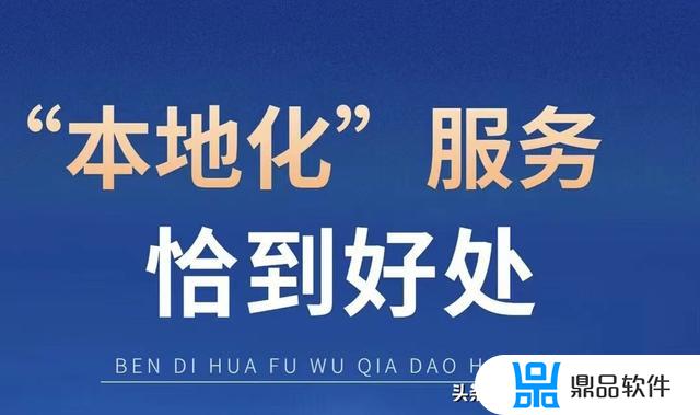 怎么才能成为抖音团购达人(怎么才能成为抖音团购达人需要什么条件)