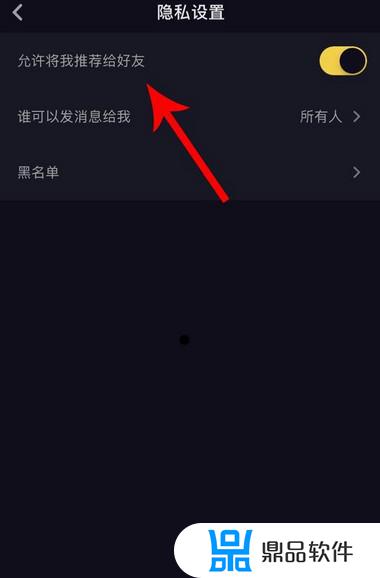 怎么找到抖音的隐私用户(怎么找到抖音的隐私用户呢)