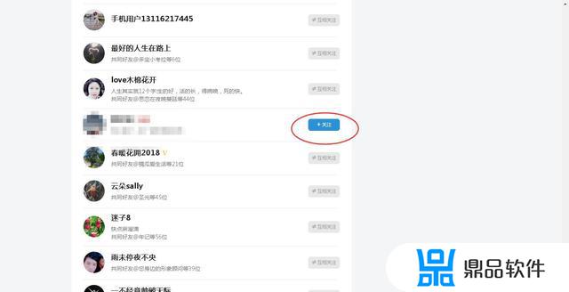 抖音怎么筛选出取关你的人(抖音怎么筛选出取关你的人呢)