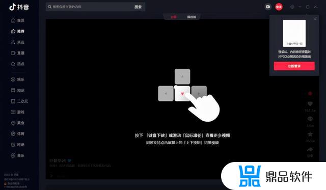 为什么抖音无法下载安装(为什么抖音无法下载安装包)