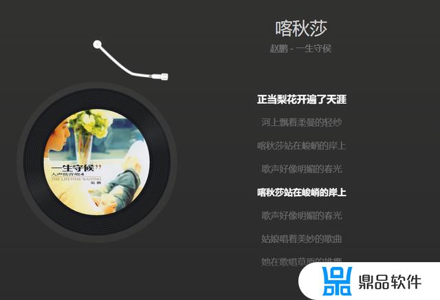 抖音有个耳机广告是什么(抖音有个耳机广告是什么意思)