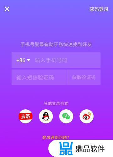 为什么登录不上已经有密码的抖音(为什么登录不上已经有密码的抖音号)