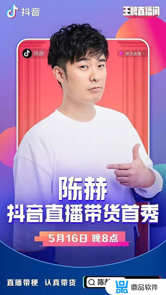 为什么一些大明星都玩抖音(为什么一些大明星都玩抖音呢)