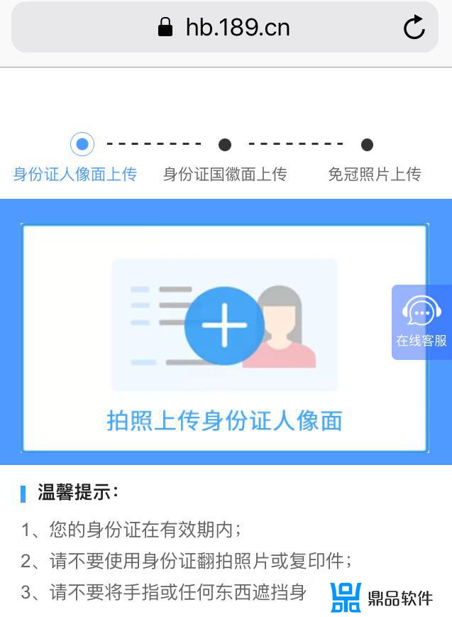 抖音电信星卡不想用了怎么办(抖音电信星卡不想用了怎么办理)